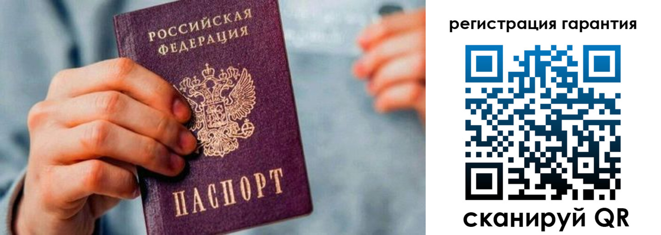 пропишу в квартире в Ногинске